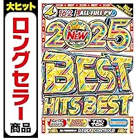 Amazon.co.jp: 洋楽Mix CD【2025年1月発売】爆売れ確定!! 世界